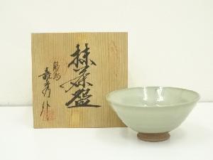 鍋島焼　嘉秀造　茶碗（共箱）